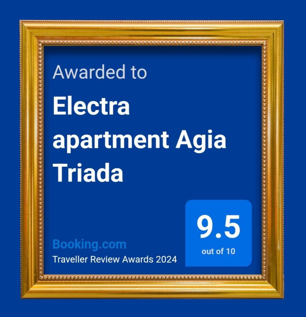 Electra